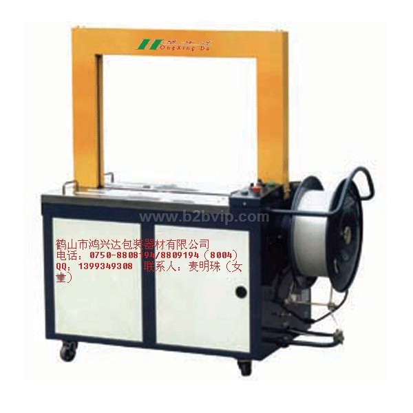 全自动打包机&nbsp;&nbsp;吸塑封口机、免扣钢带打包机、广东包装器材、双室真空机、自动贴体机、组合式气动钢带打包