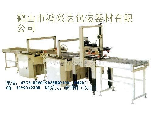 无人化打包机/捆扎机/捆包机&nbsp;&nbsp;立卧封口机、广东包装器材、单室真空机、带扣气动钢带打包机、电磁感应铝