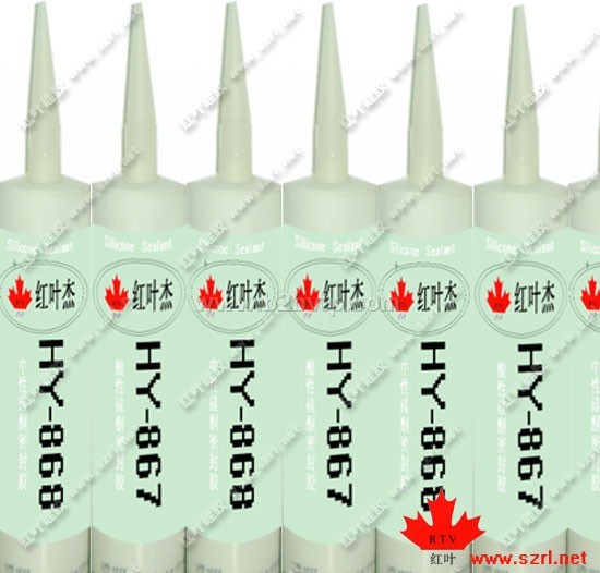 中性硅酮胶&nbsp;HY-868