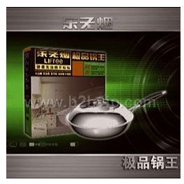 乐无烟极品锅王(QQ:47787573)