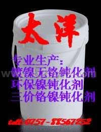 电镀镍架 叻架 水性光油 水镍架 水溶性清漆 电镀油漆