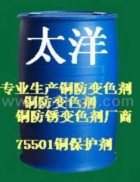 脱水剂，电镀脱水剂、厂家供应商，专业生产脱水剂