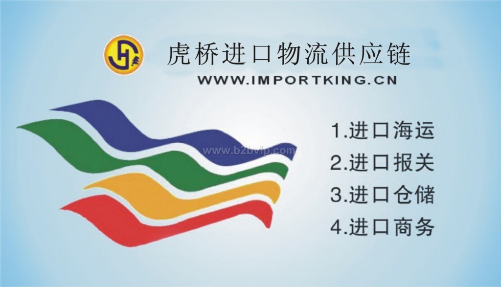 进口木工加工机/饼干烘焙机/食品包装机苏州代理