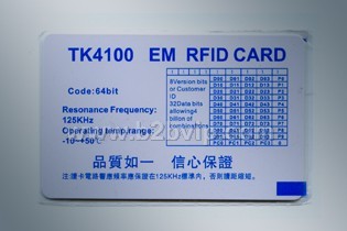 GZ广东广州会ID卡制作,做ID卡公司,厂家,电话