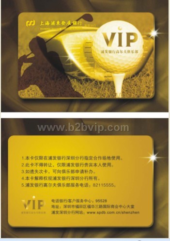 (图)G广州贵宾卡制作公司,PVC贵宾卡设计,做VIP贵宾卡厂
