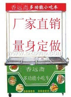 休闲食品多功能烧烤车