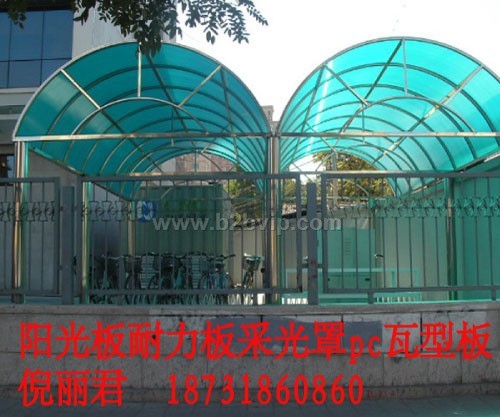 吉林阳光板长春阳光板四平阳光板耐力板价格