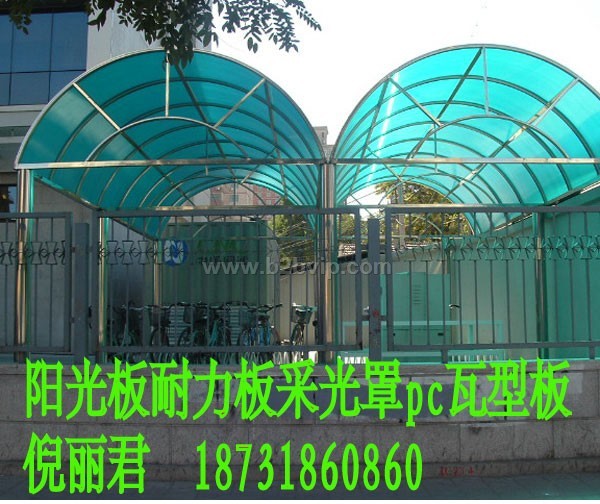 伊春阳光板鹤岗阳光板双鸭山阳光板耐力板价格