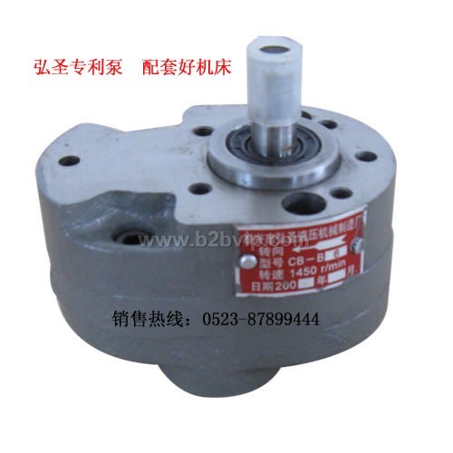 88齿轮油泵/齿轮泵/润滑泵