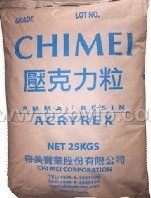 PMMA塑胶原料&nbsp;台湾奇美&nbsp;CM-205&nbsp;CM-211