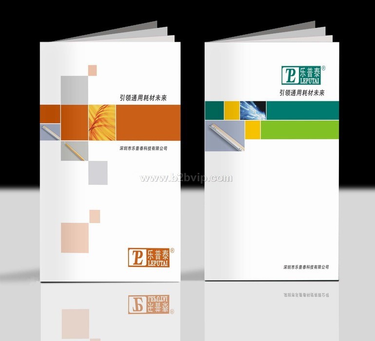 深圳企业、产品宣传画册设计