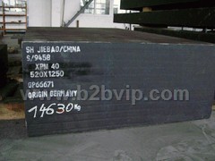 PX88塑胶模具钢PX88