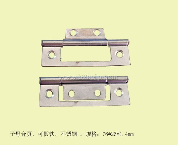 供应子母合页