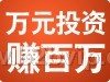 深安防盗报警器! 经典创业，爆利赚钱