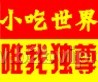 深安智能安防系统 安防防盗报警器招商