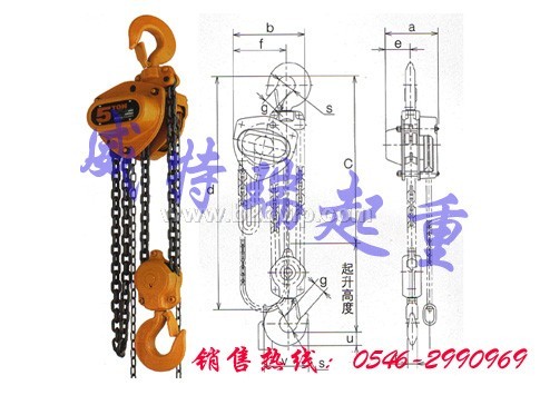 东营威特瑞手拉葫芦特点