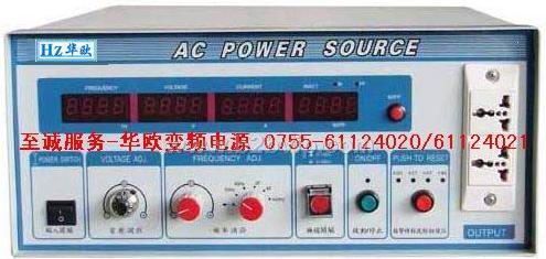 厂家直销稳压/精密变频电源500VA/500W/0.5KVA