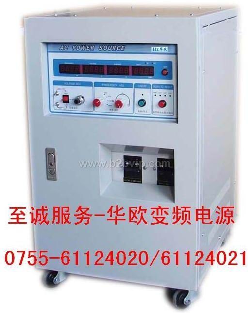 厂家模拟式/调频调压电源,精密变频电源3KVA-200KVA