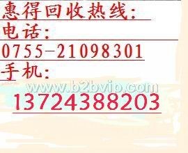 深圳南山收废电缆13724388203公司
