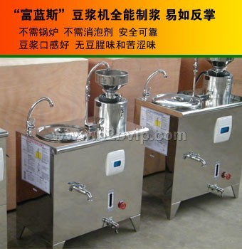 好口感商用豆浆机