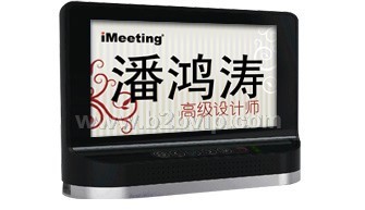 电子桌牌M5300