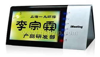 电子桌牌M5500
