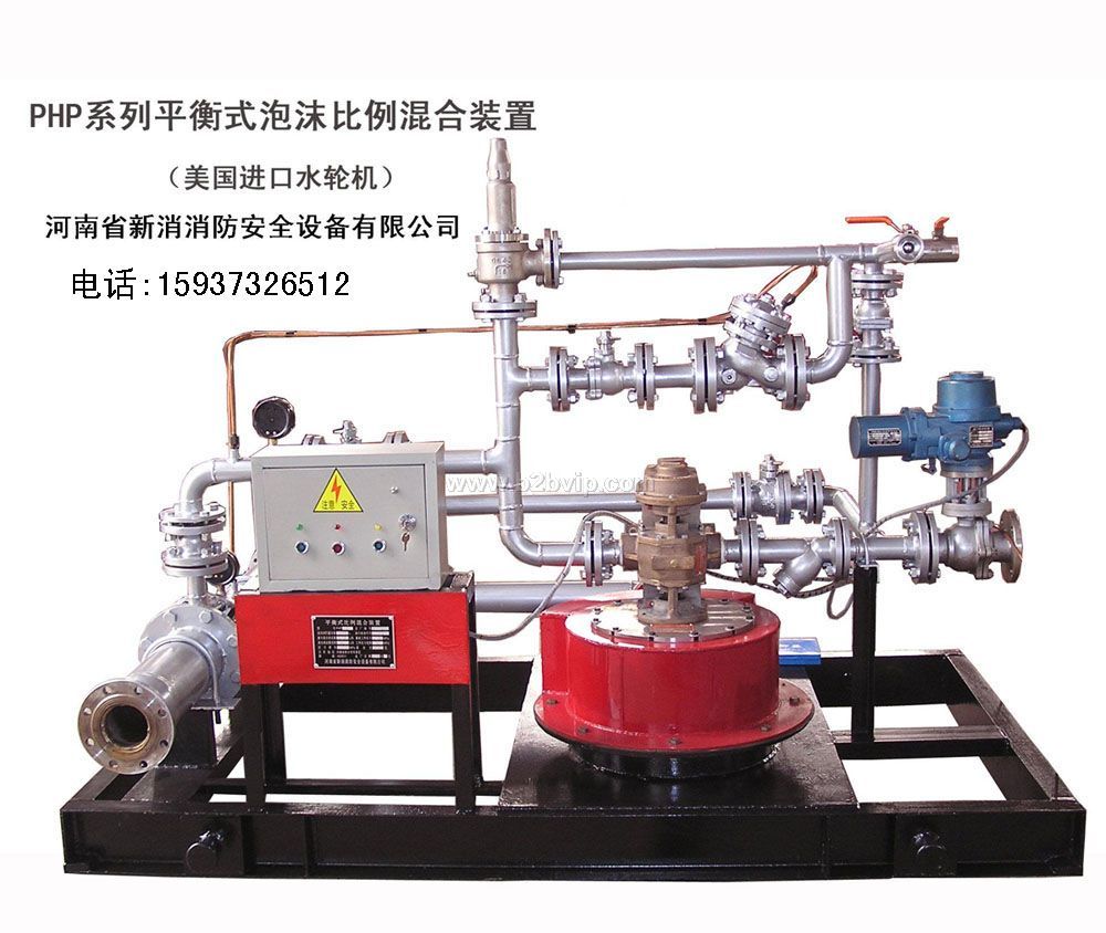 压力平衡式泡沫比例混合装置