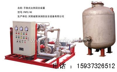 泵入平衡压力式泡沫比例混合装置