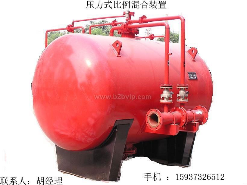储罐压力式泡沫比例混合装置