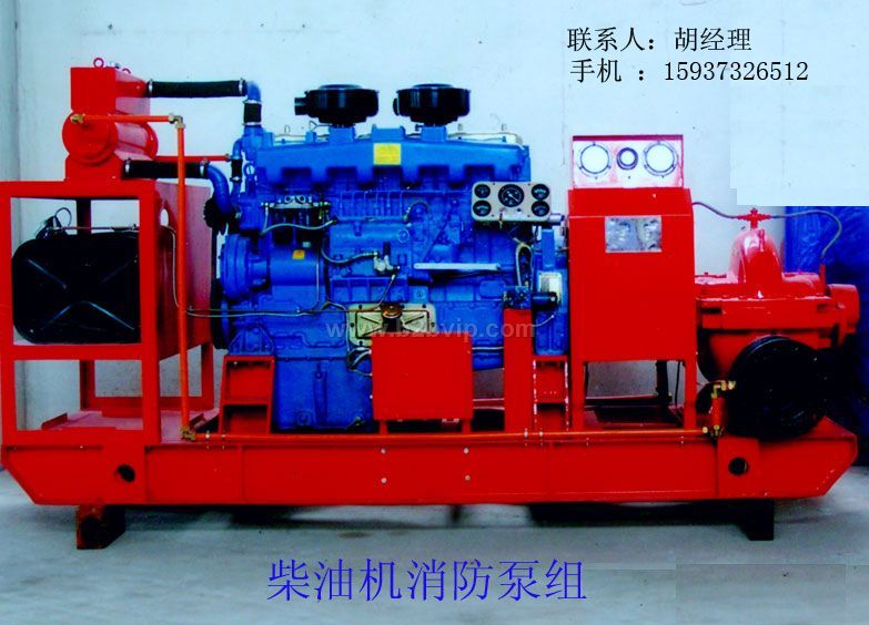柴油机消防泵组