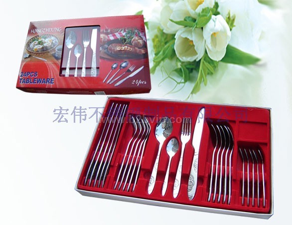不锈钢礼品餐具
