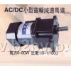 豪鑫电机GV-18-400-10S