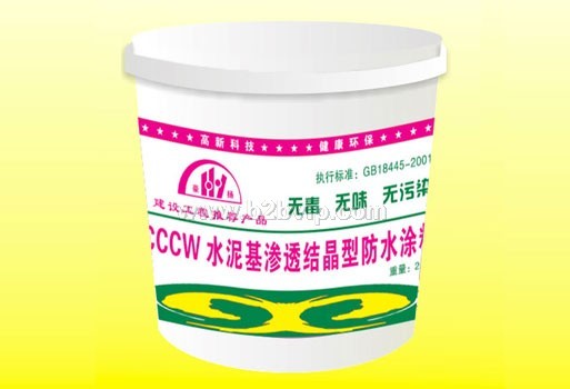 豪扬CCCW水泥基渗透结晶型防水涂料