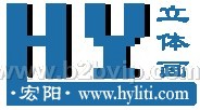 立体画&nbsp;光栅材料