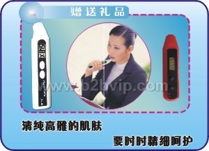 化妆品配送促销礼品