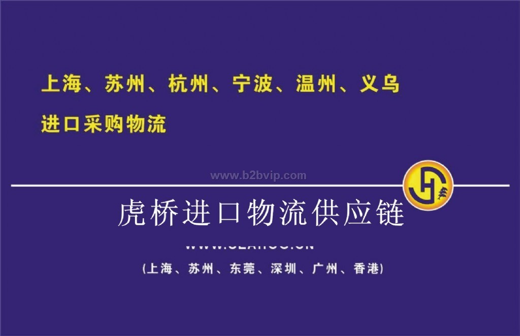 台州二手机电进口代理/旧机械国外预检代理