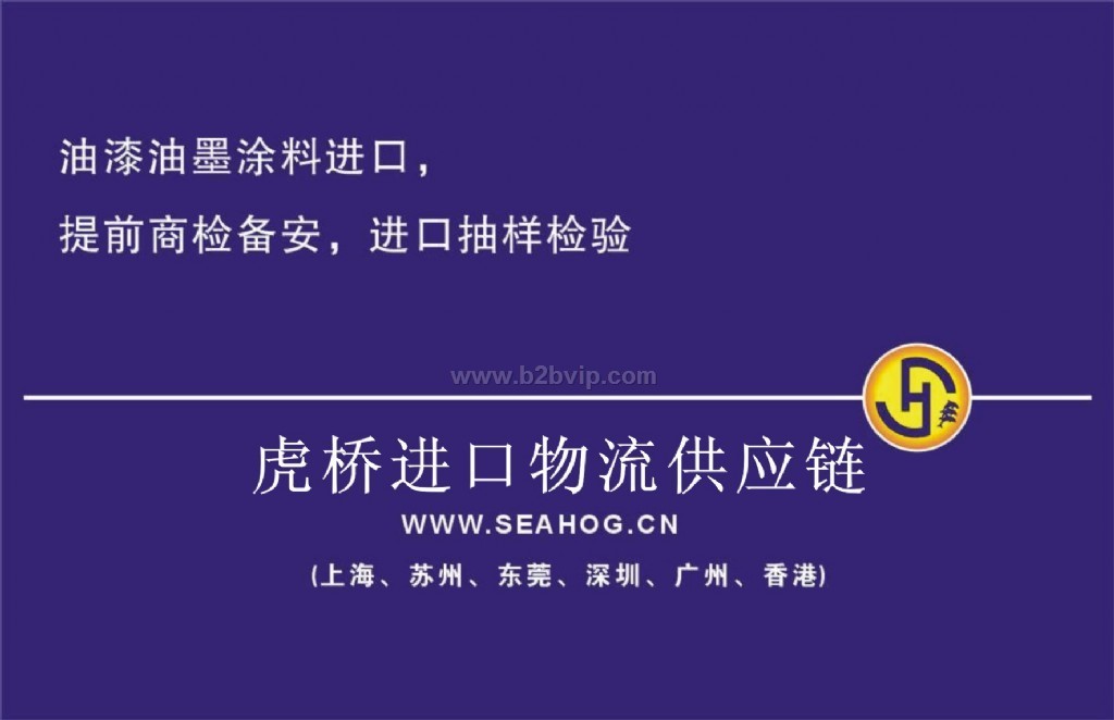 台州二手机械设备进口代理/台州O证申请代理