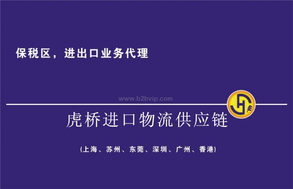 台州化工原料进口代理/台州商检备案代理