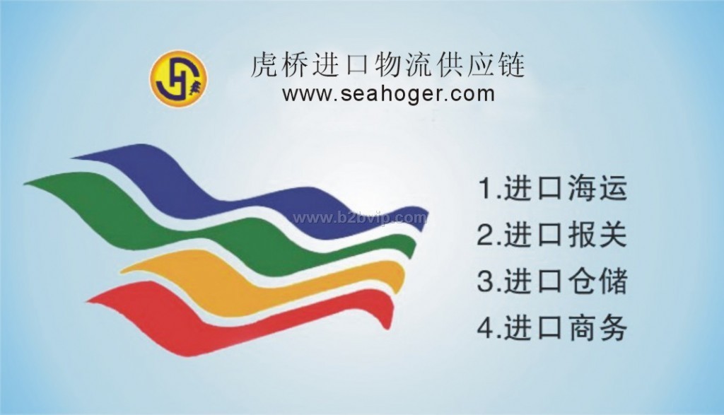 德国二手机械进口代理/二手设备进口代理