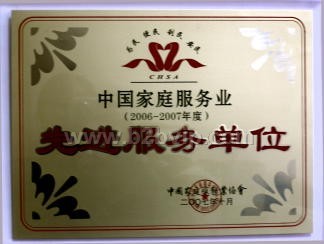杭州奥克斯空调维修服务公司，杭州奥克斯空调客服电话