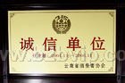 杭州奥克斯空调维修，杭州奥克斯空调特约维修安装８５１６６２８２