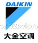 杭州大金中央空调维修电话，杭州大金中央空调售后服务电话