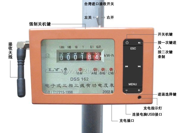 电工抄表仪