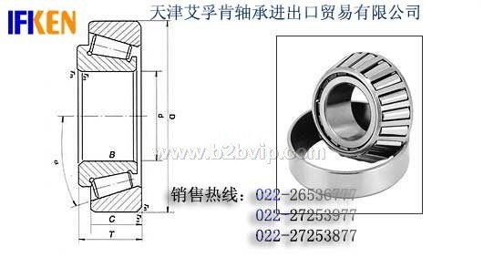 珠海进口轴承特约经销商现货供应进口烟机专用轴承