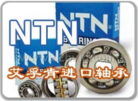 天津现货批发食品机械专用进口NSK滚针轴承