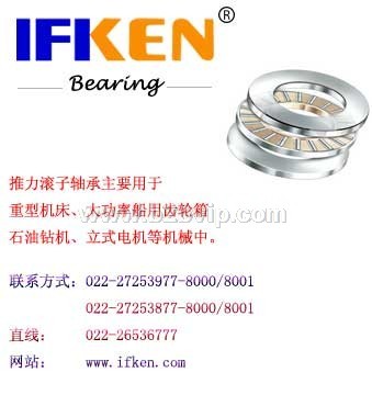 进口电机轴承华东现货轴承销售商