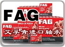 天津现货销售进口推力角接触球轴承