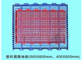京安猪只漏粪地板网，养猪设备