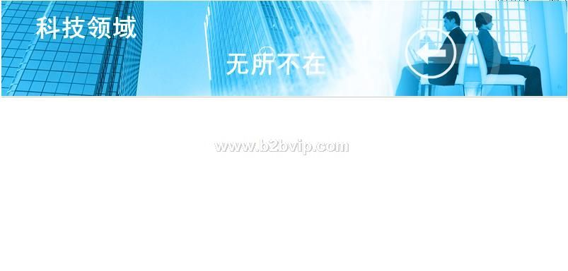 1网站建设，yahoo/coogle/baidu国外和国内推广,商务通,空间/域名