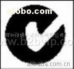 广州C-tick、深圳C-tick、东莞C-tick、